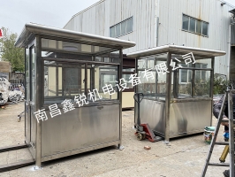 新余渝英置業(yè)有限公司 鈐隆大市場(chǎng)營銷中心 1.5-1.8-2.4高不銹鋼崗?fù)?2臺(tái) 發(fā)貨新余分宜縣