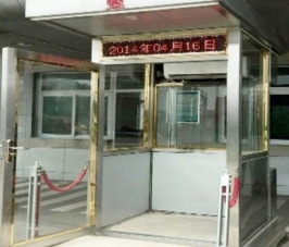 站臺崗?fù)T—Z06