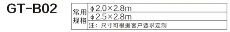 1512442825679971.png 玻璃崗?fù)?2-1.png