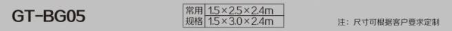 高速收費崗?fù)?.png
