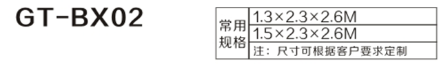 1512459643165933.png 小區(qū)收費(fèi)崗?fù)?2.png