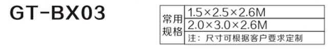 1512459725179003.png 小區(qū)收費(fèi)崗?fù)?3.png