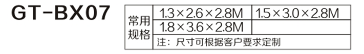1512459910614310.png 小區(qū)收費(fèi)崗?fù)?7.png