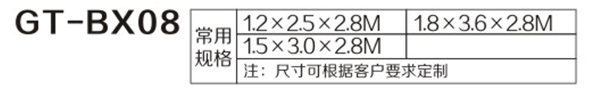 小區(qū)收費崗?fù)?8.png