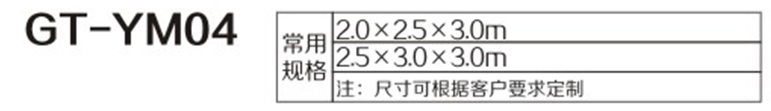 1512462649341151.png 木屋崗?fù)?.png