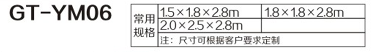 木屋崗?fù)?.png