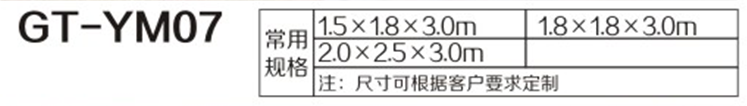木屋崗亭7.png