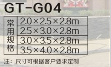 1512466092905078.png 鋼結(jié)構(gòu)崗?fù)?4.png