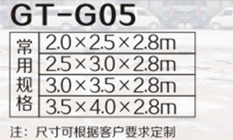 1512466330204873.png 鋼結(jié)構(gòu)崗?fù)?5.png