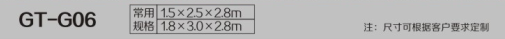 1512466422520970.png 鋼結(jié)構(gòu)崗?fù)?6.png