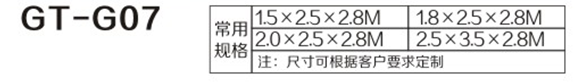 1512466459844838.png 鋼結(jié)構(gòu)崗?fù)?7.png