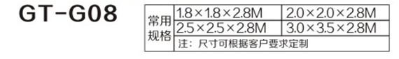 1512466519775152.png 鋼結(jié)構(gòu)崗?fù)?8.png