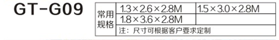 1512466567473905.png 鋼結(jié)構(gòu)崗?fù)?9.png