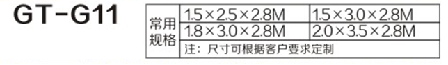 1512466812604291.png 鋼結(jié)構(gòu)崗?fù)?1.png
