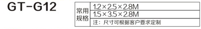 1512466854276168.png 鋼結(jié)構(gòu)崗?fù)?2.png