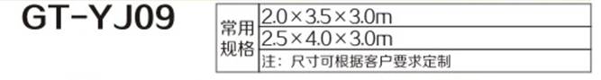 金屬雕花板崗亭09.png
