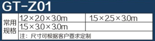 站崗臺01.png