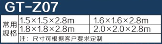 站崗臺(tái)07.png